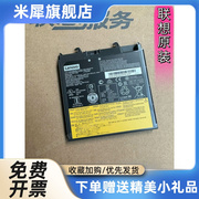 E43-80 K43C-80 V330-14 外置 扩展 笔记本电池