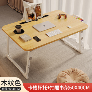 床上小桌子可折叠升降桌，学生书桌学习桌，儿童写字桌板炕桌宿舍上铺
