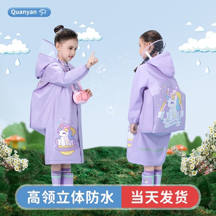 儿童雨衣男童女童小学生幼儿园，可背书包上学专用雨衣套装防水全身
