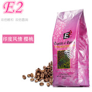 E2/E平方咖啡豆 印度风情樱桃意式浓缩拼配现磨烘焙咖啡1000g