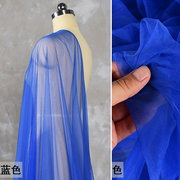 宝蓝色超薄透明网纱加密布料礼服，婚纱头纱半身裙透视纱裙设计面料