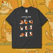 小狐狸做瑜伽卡通短袖T恤男女趣味个性动物图案夏0010设 无界