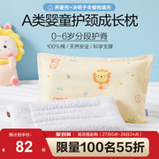 儿童枕头0-6岁婴儿枕头荞麦壳决明子四季新生儿宝宝枕头幼儿园枕
