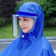 雨具便携防雨下雨天防水自行车雨披雨衣专用全身护脸踏板车长款男