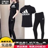 阿迪达斯春季女子运动套装黑色休闲两件套晨跑透气训练短袖长裤