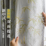 新中式竹叶平安客厅窗帘布，卧室成品加厚全遮光落地窗阳台书房布料