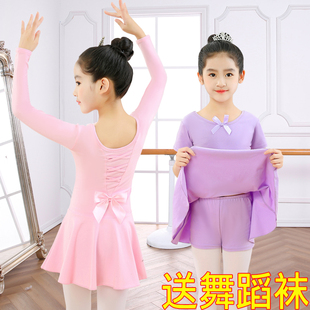 儿童舞蹈服女童练功服，春夏季分体短袖芭蕾舞跳舞裙女孩中国舞服装