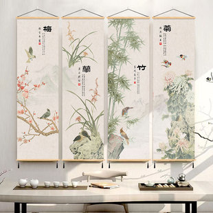 梅兰竹菊新中式挂画布艺装饰画茶室，玄关客厅书房间，墙画壁画植物画