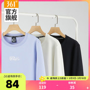 361运动卫衣女2023冬季加绒加厚女士，长袖保暖圆领运动服套头衫