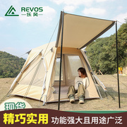 户外野营露营帐篷防风，防雨3-4人双层加厚保暖防晒全自动露营