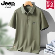 jeep吉普男装短袖，t恤2024纯棉高端翻领polo衫
