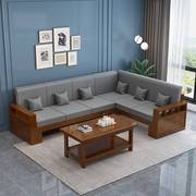 松木沙转角小户型经发组合新沙发(新沙发，)现代中式客厅木贵妃实木简约济型