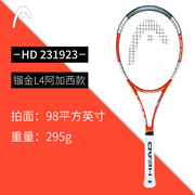 HEAD海德碳素专业网球拍镏金L4单人男女初学碳纤维阿加西御用