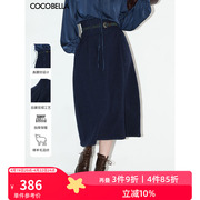 cocobella设计感高腰立体捏褶针织半身裙女气质，花纱伞裙hs555