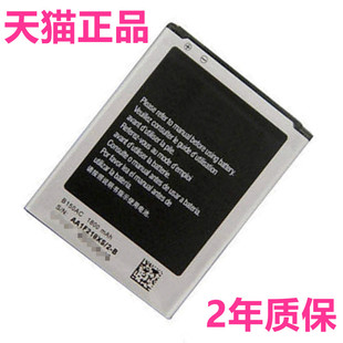 b150acae适用三星sm-g3508j电板，g3502cg3502uigt-i8260g3509手机，电池18262i8262大容量18260b185bebc