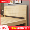 简易实木床1.8米现代简约松木，双人床经济型1.5米出租房1.2m单人床