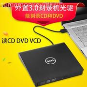 USB3.外0置光驱D/DVD笔记本刻录机台式机驱动移动盒外接C通用外挂