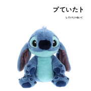 日本东京迪士尼乐stitch正版大号，史迪奇(史迪奇，)史迪仔毛绒公仔玩偶抱枕