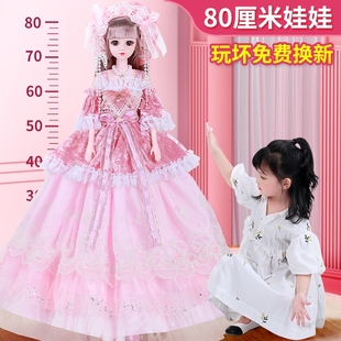 80厘米换装智能洋娃娃套装，礼物2022女孩童公主，超大个号玩具偶