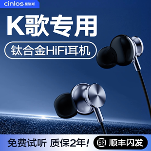 全民k歌耳机有线华为手机，专用入耳式高音质(高音质)2024typec接口圆孔