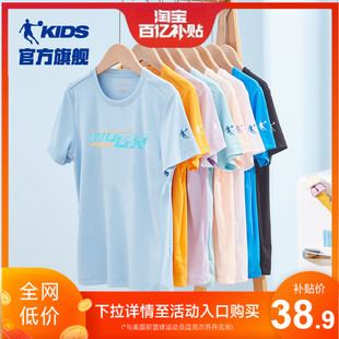 中国乔丹童装男童速干短袖，t恤儿童夏季冰感运动上衣大童薄夏装女