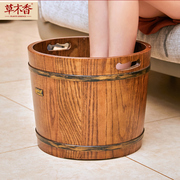 30cm草木香泡脚木桶红橡木足浴盆高端实木质泡脚桶加深洗脚桶木盆