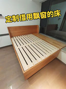 定制飘窗拼接床带储物省空间平边齐边床现代简约欧式双人实木床