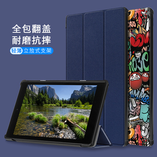 2019亚马逊kindlefirehd10平板，保护皮套2017第七代hd8防摔外壳