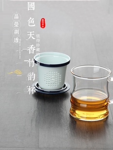 新一园茶具玻璃泡茶杯茶水分离硼硅花茶红过滤网带盖办公杯可爱品