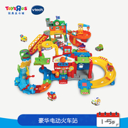 玩具反斗城伟易达豪华版电动火车轨道套装益智儿童玩具男孩37446