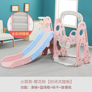 儿童室内滑梯秋千组合小型家用游乐园宝宝婴幼儿园家庭滑滑梯玩具