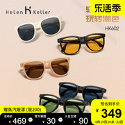 海伦凯勒偏光折叠太阳镜，女时尚圆框便携防紫外线hk602墨镜