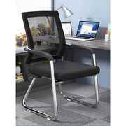 办公电脑椅舒适久坐家用椅子会议职员椅可升降麻将椅学生靠背椅