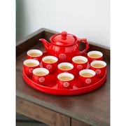 结婚茶具套装敬茶杯陶，瓷盘红色大号，茶壶中式新婚伴手礼盒装改口杯