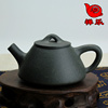 宜兴紫砂壶泡茶壶小容量，手工茶具正宗原矿，墨绿泥子冶石瓢壶