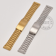 老款英格钢带不锈钢包片表带平口带折叠扣表链带18 20mm手表配件