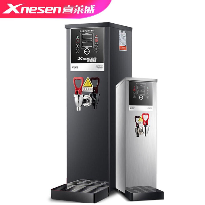喜莱盛Xnesen 开器步进式电热奶茶店开机商用不1锈钢全自动智能定|msdalam kategori peralatan pejabat/Supplies/Perkhidmatan yang berkaitan, kategori Toner bekalan kartrij, toner Cartridge/padat - dari Buy2taobao.com untuk memberikan perkhidmatan ejen Taobao profesional membeli