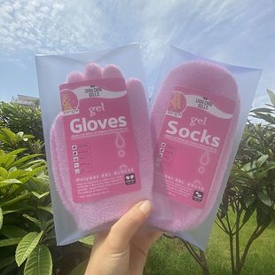 韩国gloves手膜脚膜足部护理保湿精油凝胶手套脚套去死皮老茧足膜