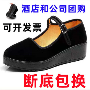 老北京布鞋女酒店工作鞋平绒，一代妈妈鞋，舞蹈服务员鞋女士黑色布鞋