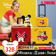 迪士尼儿童行李箱女孩可坐骑，卡通可爱宝宝旅行箱男孩拉杆登机箱