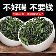 新茶潮州凤凰单枞茶抽湿鸭屎香乌岽单枞茶大乌叶凤凰单丛茶500g