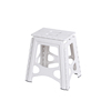 极速日本天马塑料折叠凳户外便携小凳子矮凳大承重板凳露营椅子换