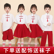 六一儿童表演服中国风演出服，幼儿园男女童朗诵合唱演出小学生班服