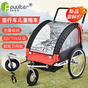 亲子自行车拖车多功能户外儿童可折叠婴儿双人推车万向轮可拖可推