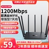 路由器家用高速千兆wifi6通用5ghz双频6天线7信号强无线校园网多网口全屋无线wifi覆盖穿墙王小型大户型