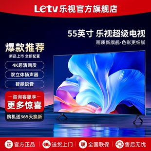 letv乐视55英寸2+64高配智能液晶电视机，4k全面屏