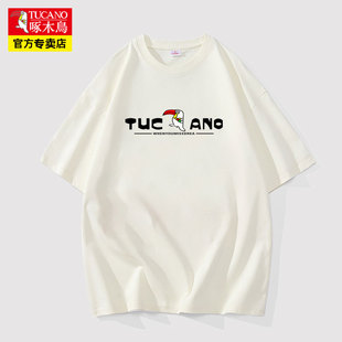 TUCANO/啄木鸟重磅纯棉t恤男夏季运动短袖健身跑步衣透气半袖