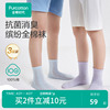 全棉时代儿童纯棉袜子2024夏季5A抗菌中筒袜男女童袜子 3双装