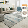 北欧地毯客厅现代简约沙发抽象茶几垫美式轻奢卧室满铺床边毯家用