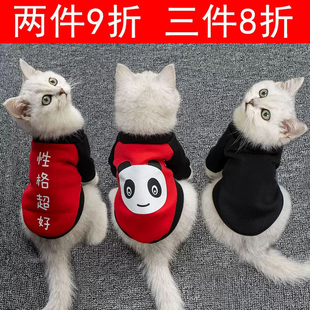 猫咪狗狗衣服春秋装比熊泰迪博美小型犬薄款小猫幼猫英短宠物服饰